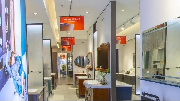 360全景商城--浪鯨衛浴